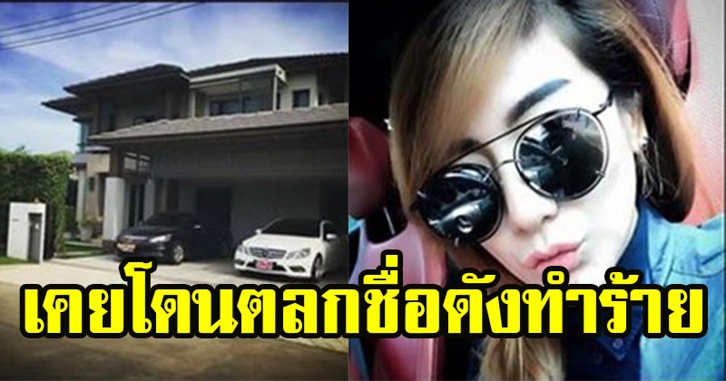 เอาแล้วไง ? มีดราม่าแน่ๆ อดีตพิธีกรสาวแฉโดนตลกดังซ้อม แถมเคยพูดดูถูกออกทีวีแบบนี้ ? เป็นใครก็รับไม่ได้ ?
