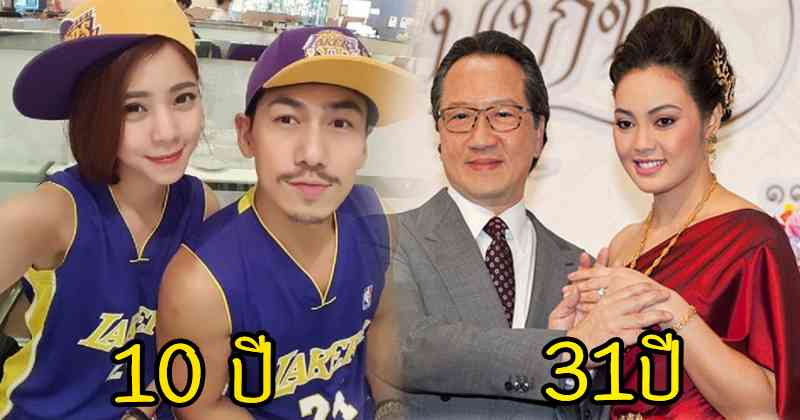 อายุเป็นเพียงแค่ตัวเลข !! ส่อง 6 คู่รักดาราต่างวัย ห่างกันแค่ไหน ก็ไม่สำคัญเท่ารักแท้ บอกได้คำเดียวว่า จะห่างกี่สิบปีก็ไม่มีปัญหา!!