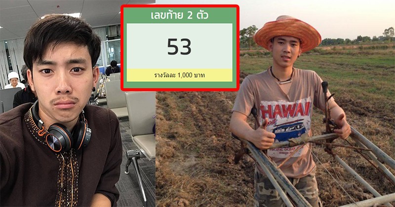 แฟนคลับแห่กรี๊ดสนั่น !! "เบิ้ล ปทุมราช" ให้เลขเด็ดออกจังๆงวด 16 พ.ค. 60 !! เหลือเชื่อคนแห่รับโชคเต็มๆ ใครซื้อไว้ดูด่วน !!