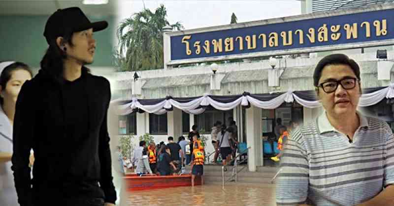 หัวใจถึงหัวใจจริงๆ !! พี่ตูนมาแล้วสายตรงถึงผอ.รพ.บางสะพาน พร้อมสั่งทำสิ่งนี้ด่วน คนไทยเชียร์เอาเลย พร้อมสนับสนุน !??