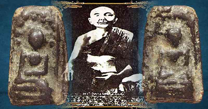ไม่เป็นรองใคร !! "หลวงพ่อเนียม" เกจิดังในอดีต สามารถสั่งฟ้า หยุดฝน ห้ามตกในวัด แต่ภายนอก ฟ้าคะนอง น้ำท่วม อัศจรรย์จริงๆ !!