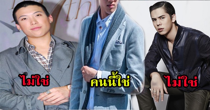 เพอร์เฟคไร้ที่ติ !! หนุ่มฮอตคนดัง คนนี้! แท้จริงคือทายาทแสนล้าน เพราะเป็นเจ้าของธุรกิจนี้! แต่คนไทยไม่เคยรู้! หล่อและรวยเว่อร์ !! (ชมภาพ)