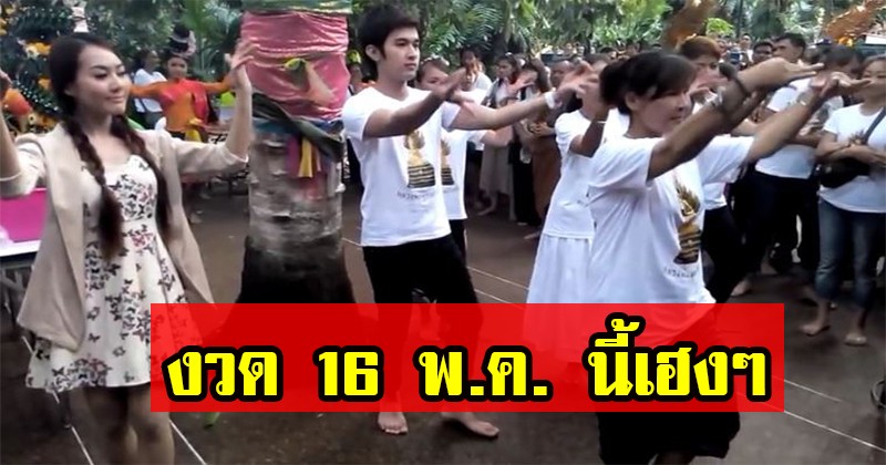 คนจะรวย ช่วยไม่ได้ !! ศิริพร อำไพพงษ์ รำถวายพ่อปู่ศรีสุทโธ ณ คำชโนด ใครเม้น “สาธุ” ใครแชร์ขอให้ถูกหวยเหมือนแม่นาง ศิริพร สาธุๆ (มีคลิป)