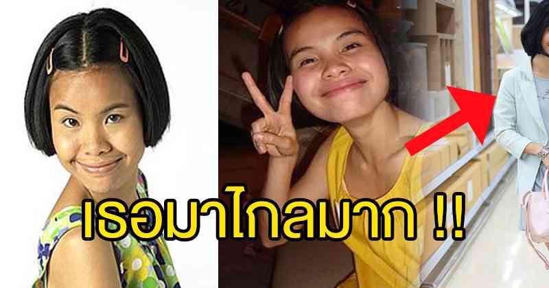 ยังจำได้ไหม !! "รุ้ง รุ้งลาวัลย์" จากลุคแจ๋วของ หนูหิ่น ล่าสุดเป๊ะปัง อลังเว่อร์ !! (มีคลิป)