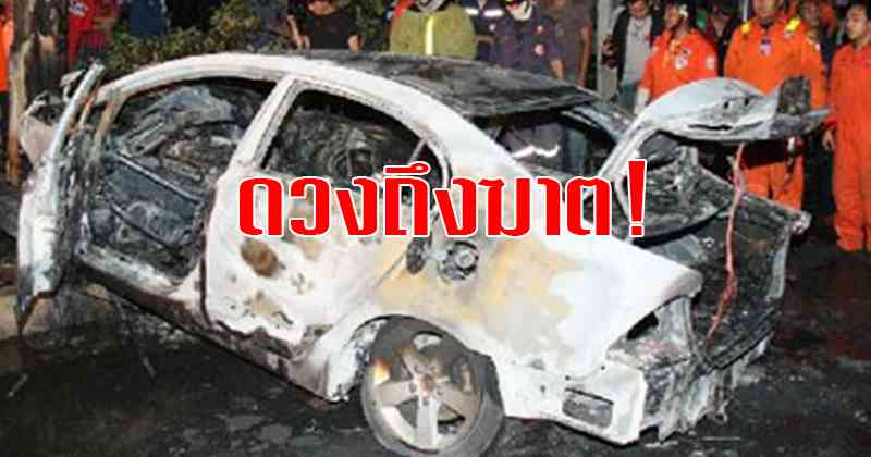 ดวงถึงฆาต!! ดูไว้นะ ชีวิตตกต่ำ ทำบุญไม่ขึ้น ให้ทำตามนี้? ชีวิตดีแน่นอน ไม่เชื่ออย่าลบหลู่! (1 แชร์ 1ธรรมทาน)