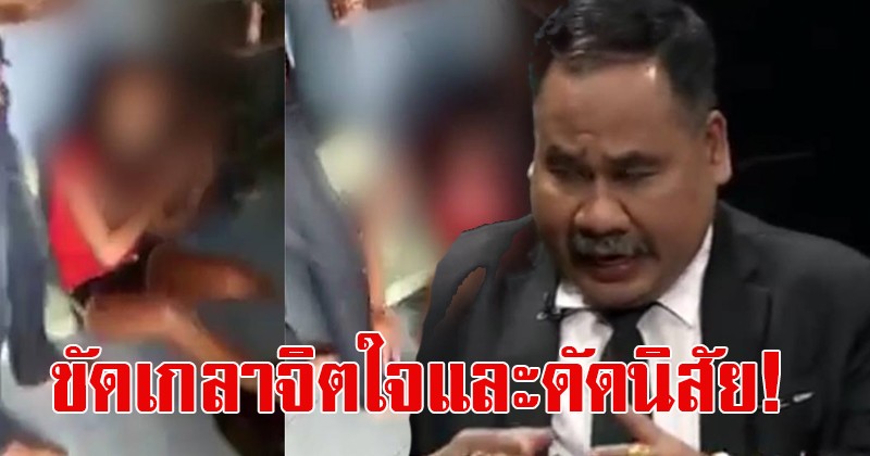 เอาแล้วไง! เมื่อ "ทนายสงกานต์" ออกมาพูดถึง คลิปลูกตลกชื่อดังบุกตบล้างแค้นแทนน้อง อ่านแล้วบอกเลย สะดุ้งเฮือก!