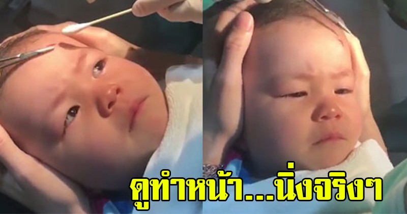 เก่งมากค่ะลูก! หนูน้อยนอนให้คุณหมอเย็บแผลสด โดยไม่ร้องไห้ออกมาสักแอะ คุณแม่เห็นยังปลื้ม คนดูทะลุ 8 ล้านแล้ว (คลิป)