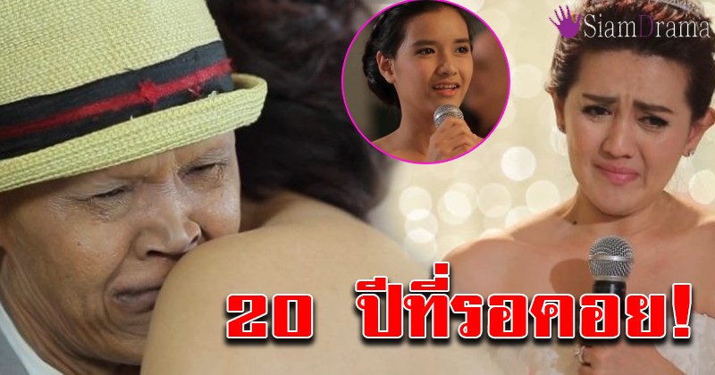 แต่งอีกครั้ง ยังเป็นเธอ! ‘สุเทพ สีใส’ หลั่งน้ำตาลูกผู้ชาย ควงภรรยาสาววิวาห์ แม้โดนดูถูกมาหลายครั้งเลิกกันหลายรอบ ผ่านไปกี่ปีรักไม่เปลี่ยนแปลง !! (คลิป)