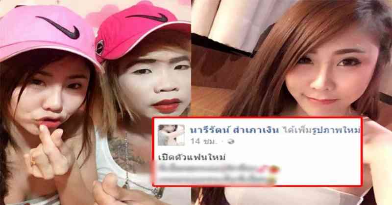 เทพพิทักษ์ น้ำตาตกใน !! แฟนสาว โพสต์ เปิดตัวแฟนใหม่ เป็นผู้ชายคนนี้!! ทำเอาอึ้งทันที หมดเงินก็หมดรักแบบนี้ก็ได้หรอ !??