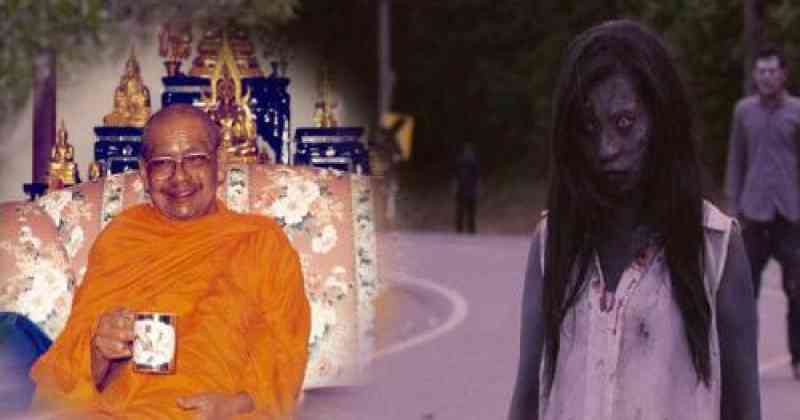 ขนหัวลุก !! หลวงพ่อฤๅษีเมตตาบอกวิธี ญาติตายก่อนอายุขัยเป็นสัมภเวสี ทำบุญให้คนตายไม่ต้องตกนรกแบบนี้ !??