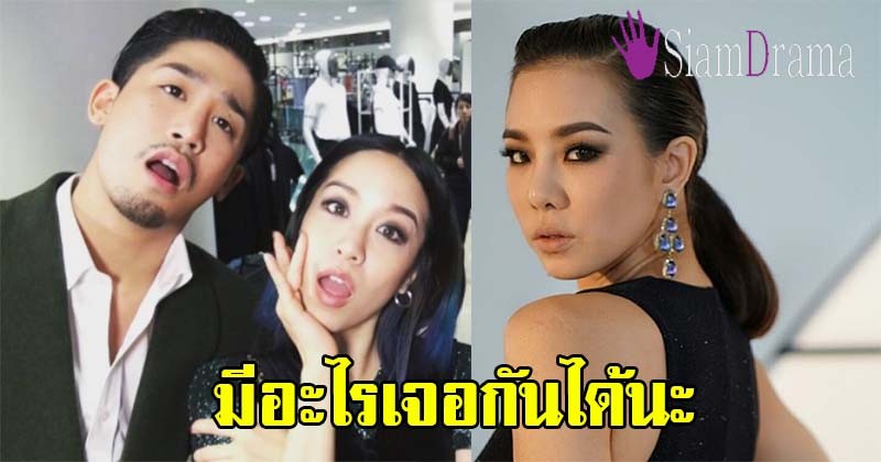 เอาแล้วไง!! มีปัญหาพร้อมเคลียร์ "คริส หอวัง" ลั่น ไม่ชอบ “พิชญ์ กาไชย” มีอะไรเจอกันได้นะ!!