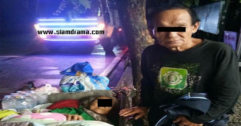 สุดสงสาร!! สาวเจอ "ตา ยาย" ข้างถนนเลย "ให้เงิน เลี้ยงข้าว" พอได้ยินประโยคนี้เท่านั้น น้ำตาไหลพราก คนเห็นแห่แชร์โซเชียลถล่ม (ชมภาพ)