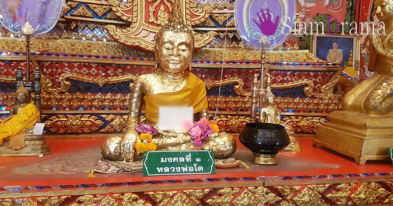 แม่นจริงอะไรจริง!! แห่ไหว้ "หลวงพ่อโต" เมืองสุพรรณฯ หลังให้โชคถูก รางวัลที่ 1 โผล่อีก "เลขเด็ด 2 ตัวเต็มๆ" งวด 1 ส.ค. มาแน่ รวยนับไม่ถ้วน!!