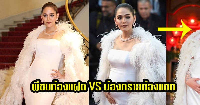 พี่ชมท้องแฝด VS น้องทรายท้องแตก เส้นเล็กแห้งซักชามไหมคะ !! เมื่อน้องทรายคอสเพลย์ มาดัดแปลงชุดเหมือน"ชมพู่ อารยา" ความฮาจึงบังเกิด !! (ชมภาพ)