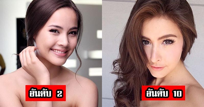 แฟนคลับยังไม่รู้ !! เปิด10 อันดับ ดาราไทยใช้ภาษาอังกฤษเป๊ะเว่อร์ ขนาดฝรั่งยังอาย !! (มีคลิป)