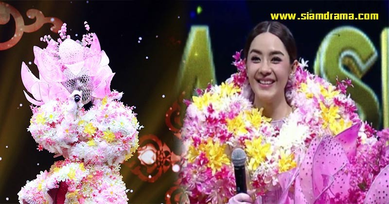 สะเทือนใจ!! เมื่อนี่คือเหตุผลของ "ปุยฝ้าย AF" ที่ต้องหวนแข่งขันร้องเพลงในรายการ The Mask Singer ทำเอาน้ำตาคลอทั้งโซเชียล!!