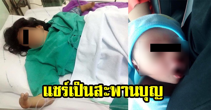 สุดเวทนา !! สาวพิการตั้งแต่กำเนิดถูกเพื่อนบ้านข่มขืนจนท้อง ก่อนคลอดลูกน้อย ช่วยส่งต่อความเข้มแข็งให้แม่และเด็กได้มีแรงสู้ต่อ (แชร์เป็นสะพานบุญ)