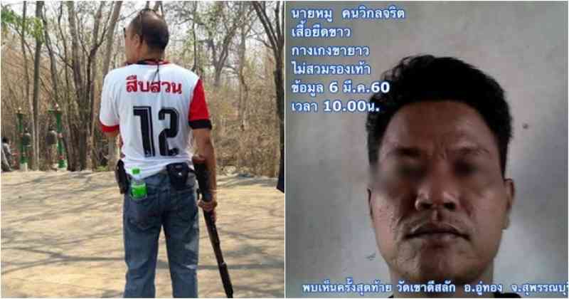 นรกส่งมาเกิด !! นำกำลังตามล่า ไอ้หื่นวิกลจริต” ไล่ฟันเด็ก-ข่มขืนคนแก่ ถูกใจสาวขออึ๊บหากไม่ยอมจับกระทืบ แชร์หน้ามันด่วนๆเลย !??