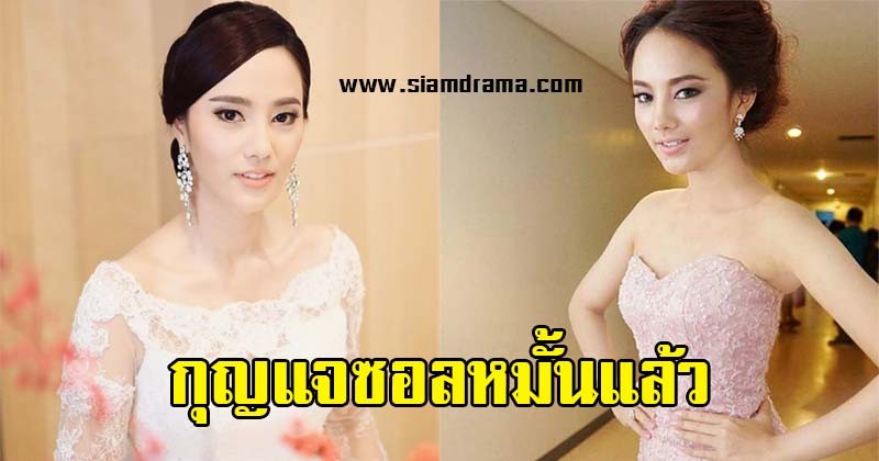 อ่าวเฮ่ย!! "กุญแจซอล ป่านทอง" หมั้นเงียบ กับหนุ่มคนนี้ หลังพบรักกันที่ ทำเนียบรัฐบาล บอกเลยดีกรีไม่ธรรมดา!! (ชมภาพ)