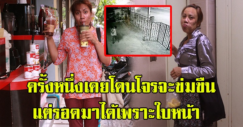 จำได้ไหม!!”น้องแอนตี้” ครั้งหนึ่งเคยโดนโจรจะข่มขืน แต่รอดมาได้เพราะใบหน้า ล่าสุดเธอเปลี่ยนไปขนาดนี้แล้ว บอกเลยสวยเว่อร์ (ชมภาพ)