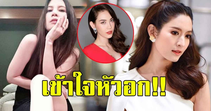 ทนไม่ไหวแล้วโว้ย กานต์ ออกมาเคลื่อนไหว ถึง แอฟ ลั่น เข้าใจหัวอก