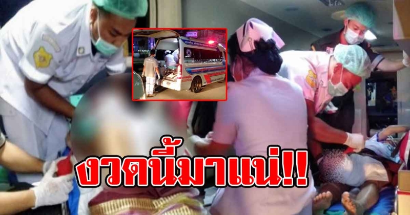 กว้านซื้อกันยกใหญ่เลขทะเบียน สาวท้องแก่อั้นไม่ไหว คลอดบนรถกู้ภัย เจ้าสัววิชัย มอบให้มูลนิธิ