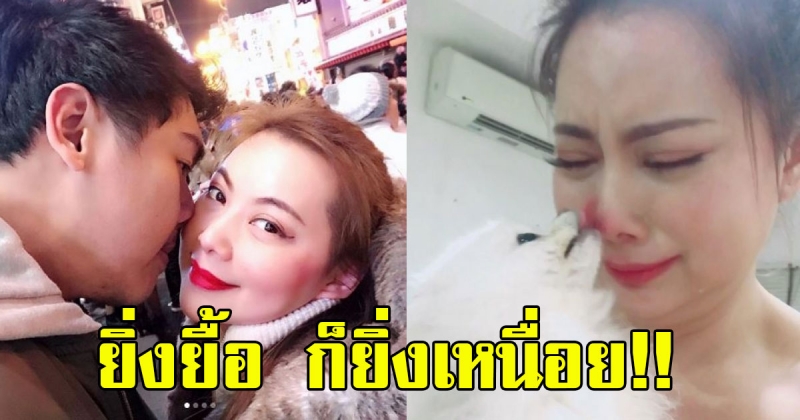 บุ๋ม ปนัดดา น้ำตาไหลเปิดใจครั้งแรก หลังเลิกสามี ลั่น บุ๋มไม่ได้มีความสุขอย่างที่หลายคนคิด