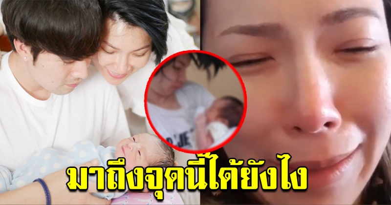เปิดภาพล่าสุด ดีเจต้นหอม หลังดูแลลูกชาย น้องปกป้อง ถึงกับลั่นมาถึงจุดนี้ได้ยังไง
