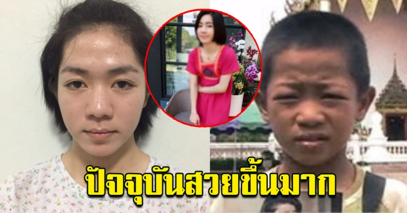 โตเป็นสาวแล้ว เคอิโงะ ซาโตะ เด็กผู้ชายที่ประกาศตามหาพ่อชาวญี่ปุ่น ปัจจุบันผ่านไป10ปีสวยขึ้นเป็นกอง