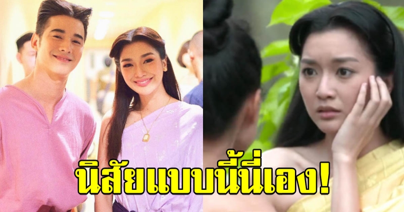 คนวงในเผย นิสัยที่แท้จริงของ น้ำหวาน ภูริตา คิดไว้ไม่มีผิด