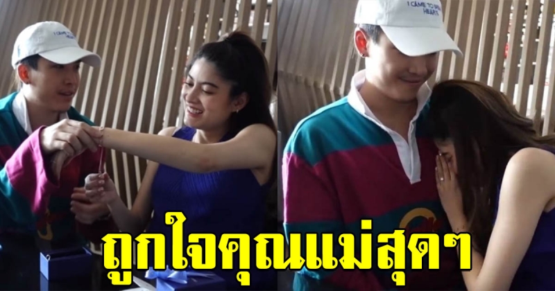 มาร์กี้ กรี๊ด ป๊อก ทำเซอร์ไพรส์ให้ของขวัญวันวาเลนไทน์ งานนี้ถึงกับยิ้มไม่หุบ (คลิป)