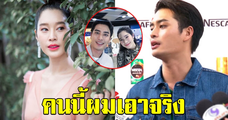 ปั้นจั่น เปิดใจเดินหน้าจีบ ฐิสา เผยเคยไปทานข้าวด้วยกันแล้ว ลั่นคนนี้ผมเอาจริง (คลิป)