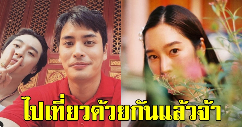 สัญญาณดี ปั้นจั่น ร่วมแก๊งทำบุญ ฐิสา ถ่ายรูปร่วมเฟรมน้องชาย ทริปนี้ดีต่อใจจริงๆ