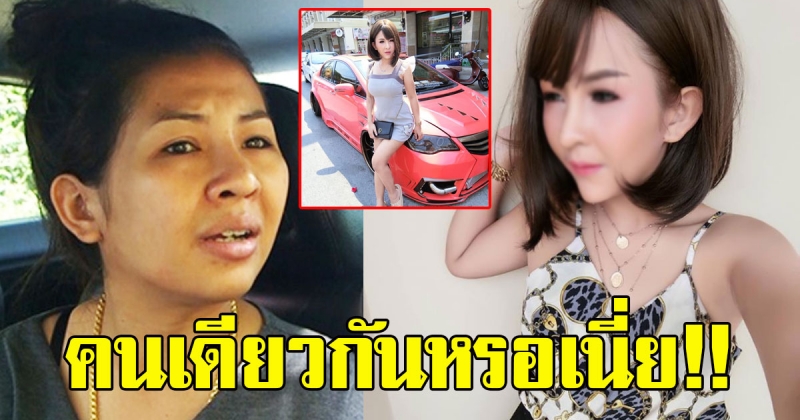 ส่องภาพล่าสุด มะนาว เจ้าสาวดัง เปลี่ยนลุคใหม่ สวยนึกว่า กลายเป็นพริตตี้ไปแล้ว