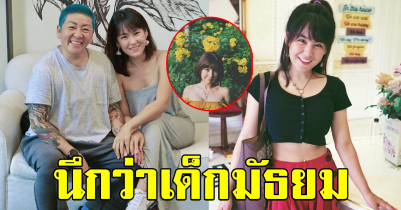 ส่องภาพล่าสุด ปีใหม่ สุมนต์รัตน์ ตัดผมสั้นเอาใจ ป๋าต๊อบ หน้าเด็กลงสุดๆ