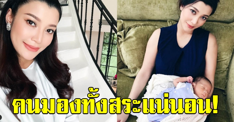 ส่องชุด เอมมี่ มรกต ใส่พาลูกชาย น้องสายน้ำ ไปเรียนว่ายน้ำ งานนี้คนมองทั้งสระแน่นอน