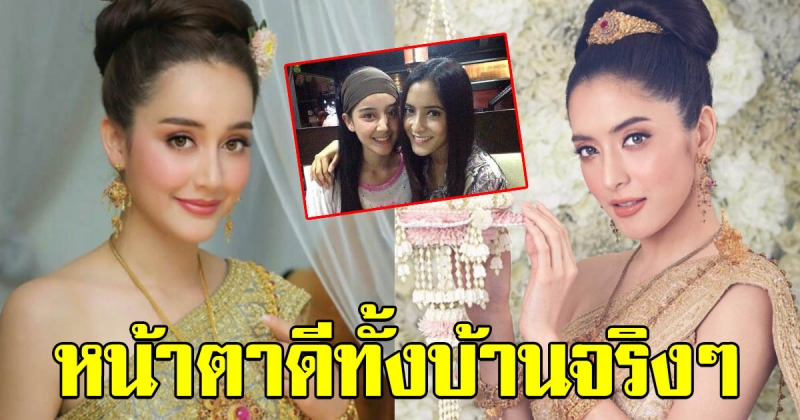 เปิดโฉมหน้า โมนา อนุธิดา ลูกพี่ลูกน้องของนางเอก พิ้งกี้ สาวิกา สวยแพ็คคู่กินกันไม่ลงจริงๆ