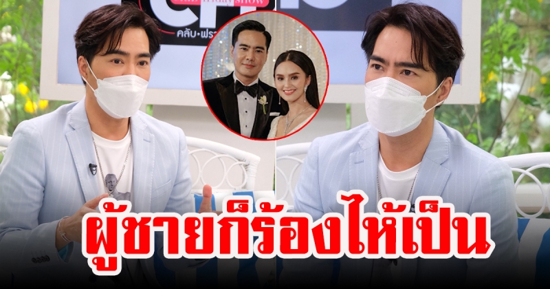 เคลลี่ ธนะพัฒน์ เปิดใจ