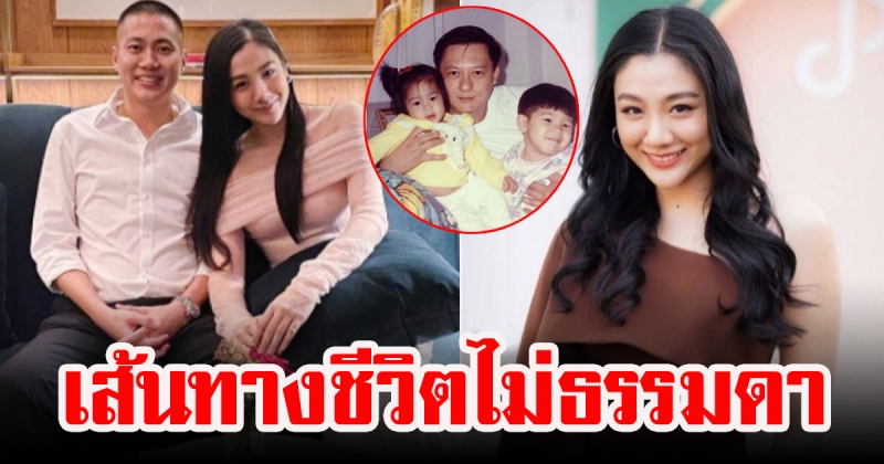 ใบเตย พรพจี ศิริสิทธิ์