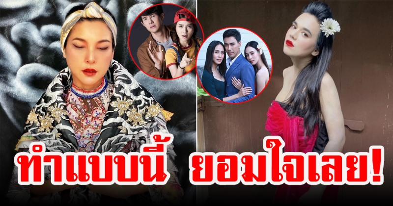 หน่อย บุษกรกับเอ ศุภชัย