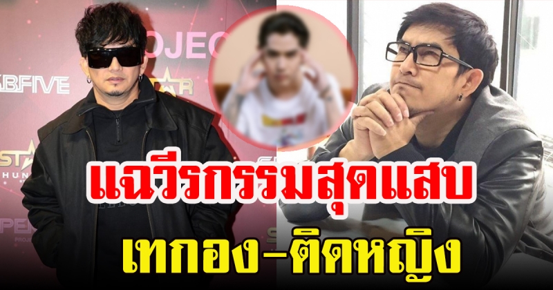 พชร์ อานนท์